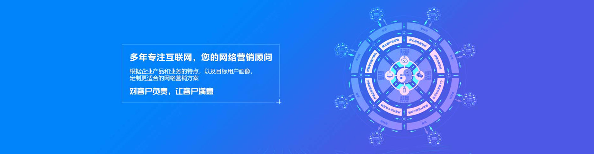 攀枝花竞价广告